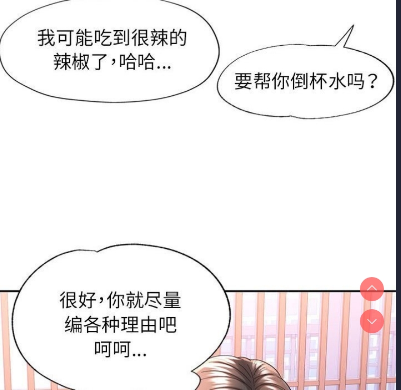 可以爱你吗