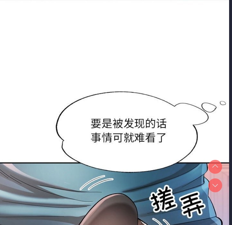 可以爱你吗