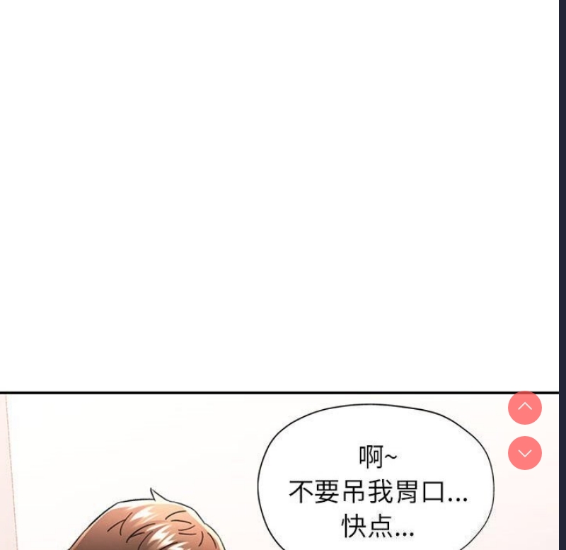 可以爱你吗