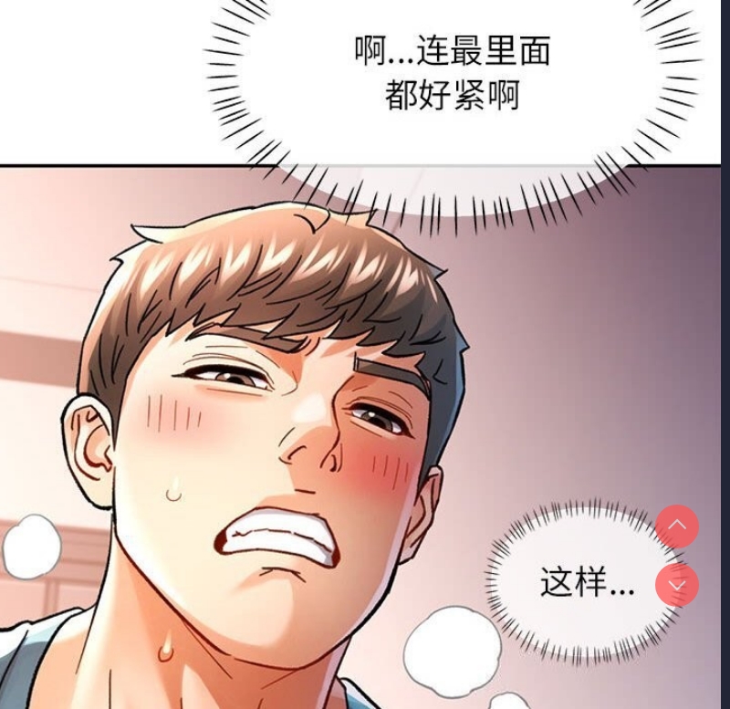 可以爱你吗
