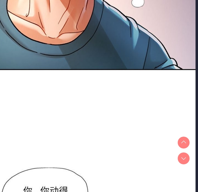可以爱你吗