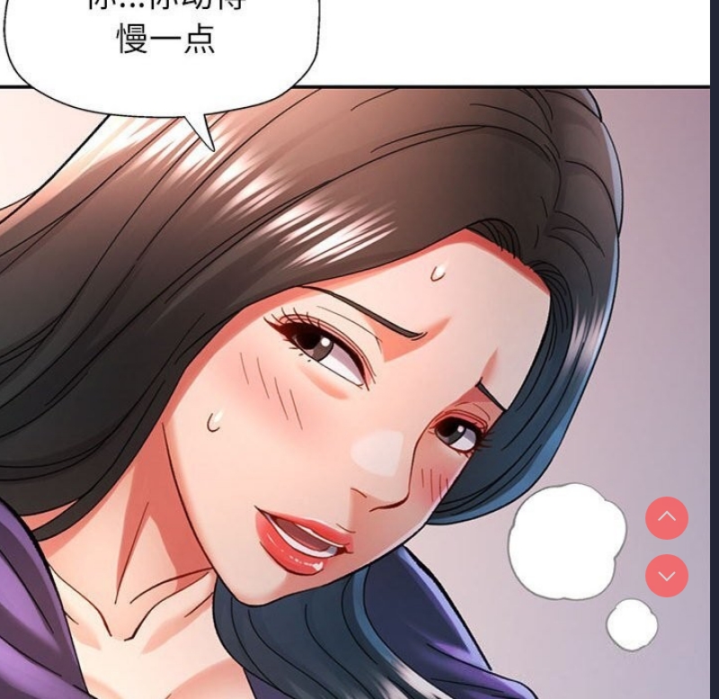 可以爱你吗