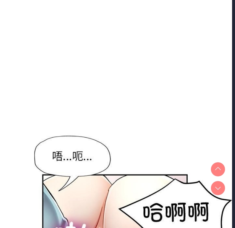 可以爱你吗