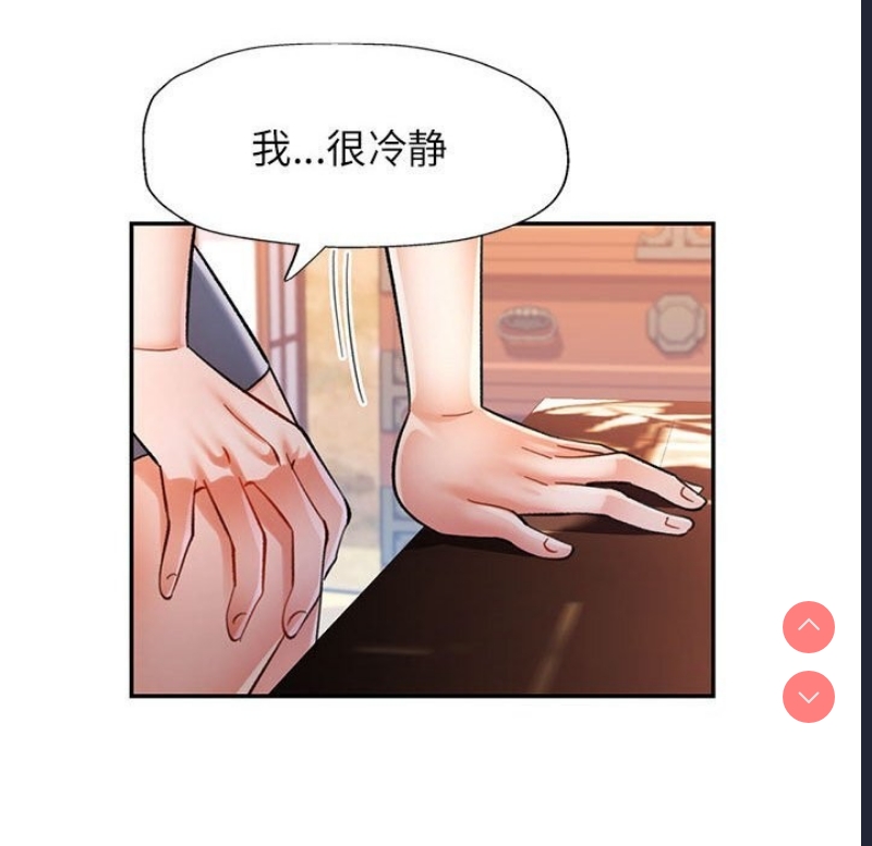 可以爱你吗