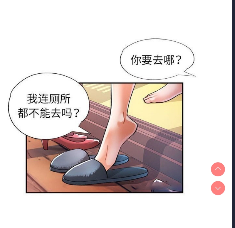 可以爱你吗