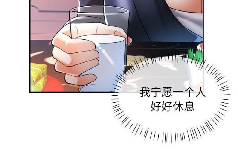 可以爱你吗