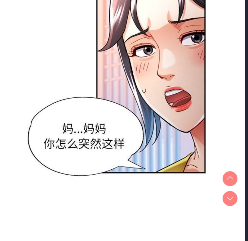 可以爱你吗