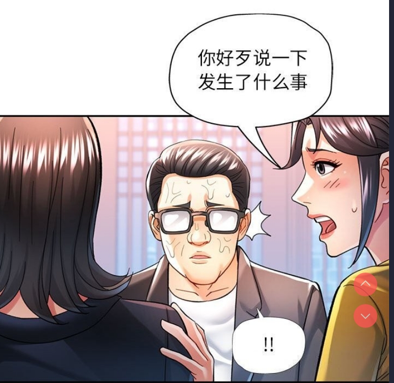可以爱你吗