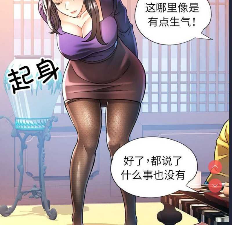 可以爱你吗