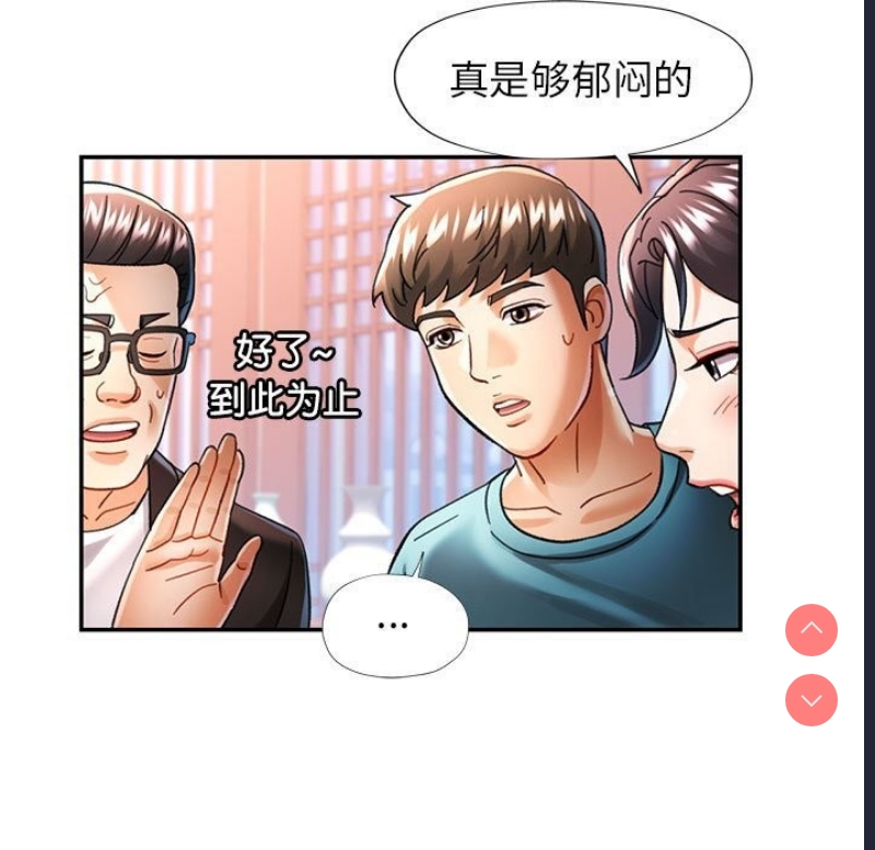 可以爱你吗