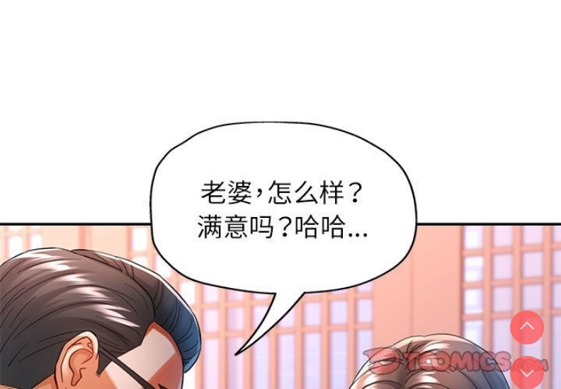 可以爱你吗