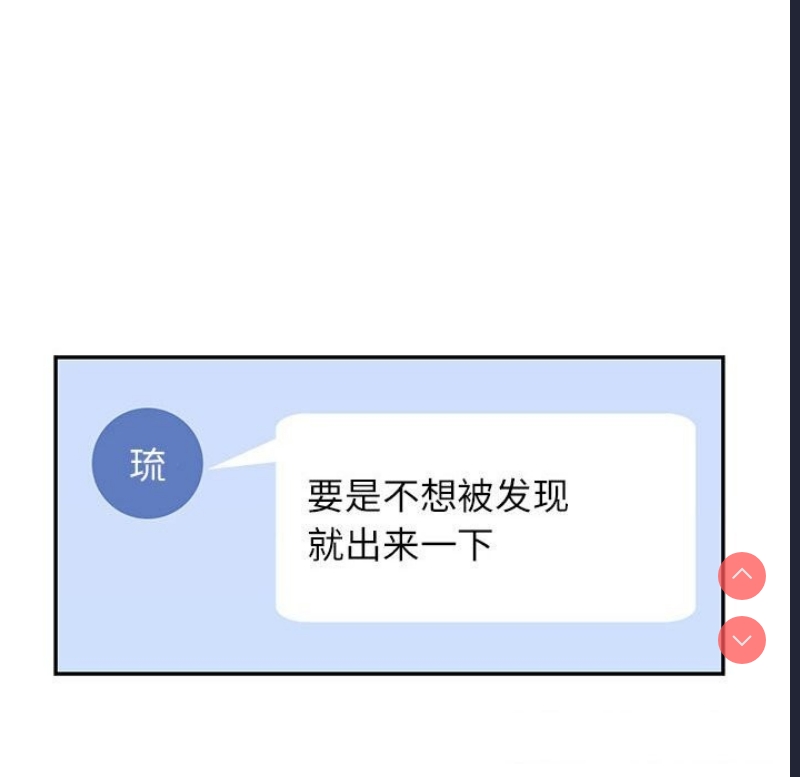 可以爱你吗
