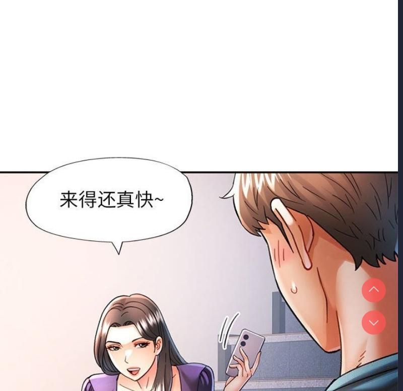 可以爱你吗