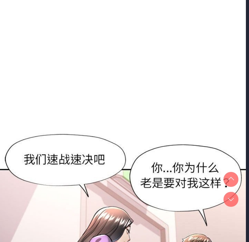 可以爱你吗