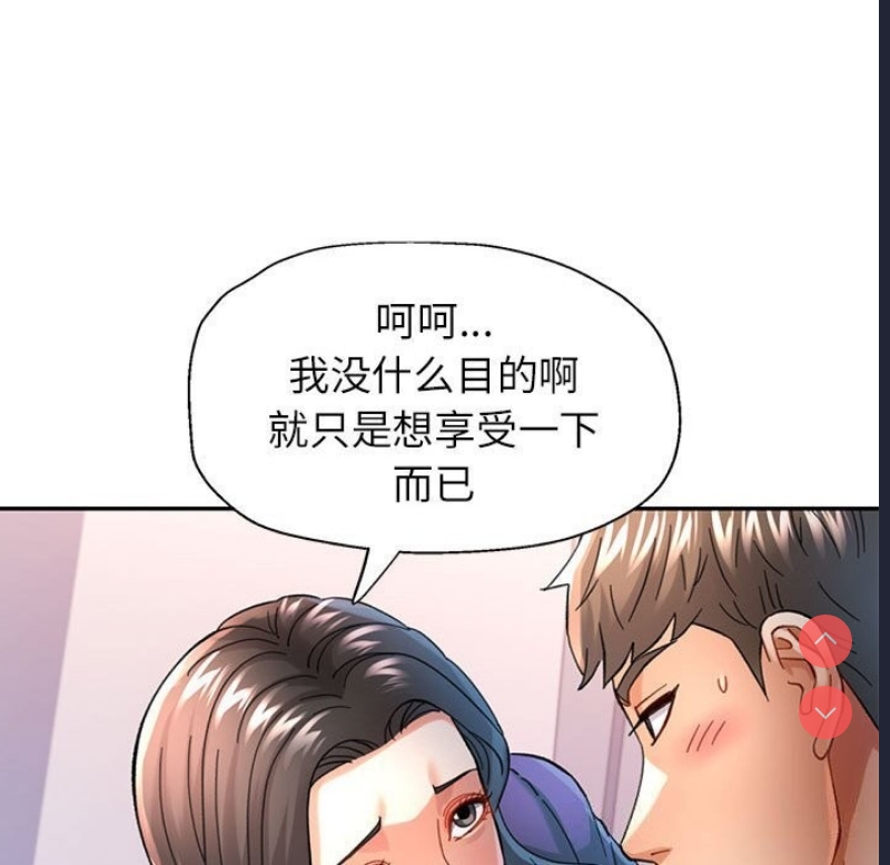 可以爱你吗