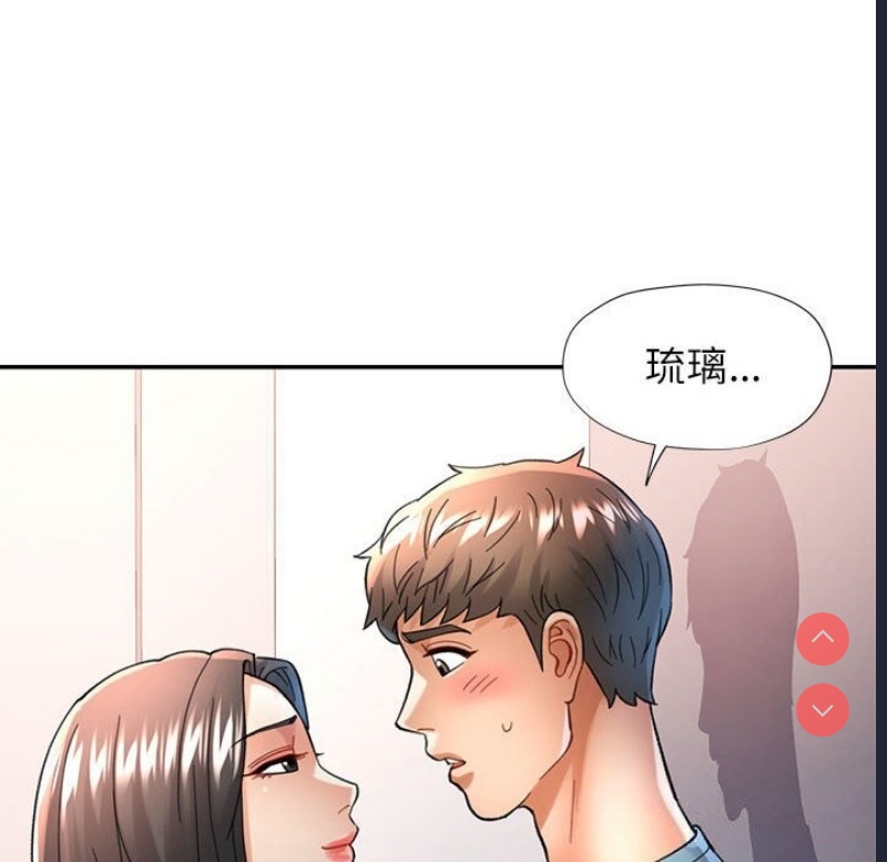 可以爱你吗