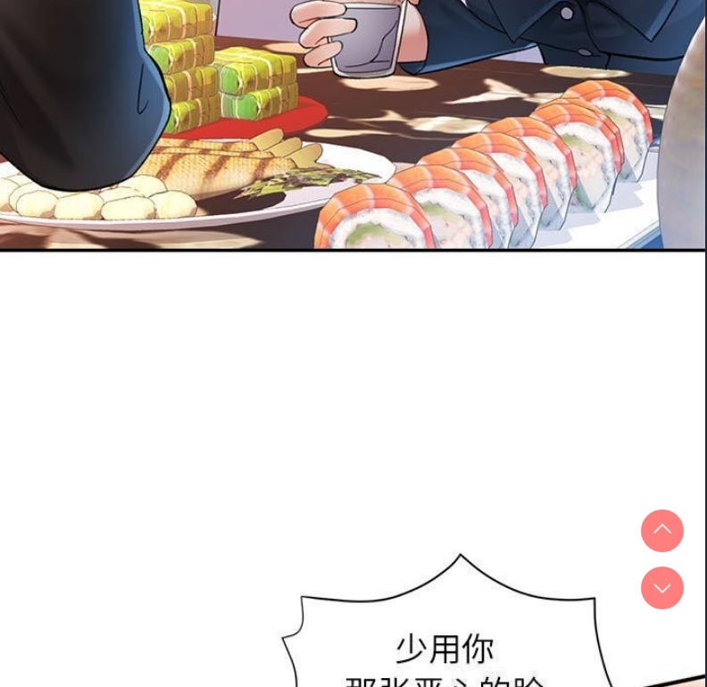 可以爱你吗