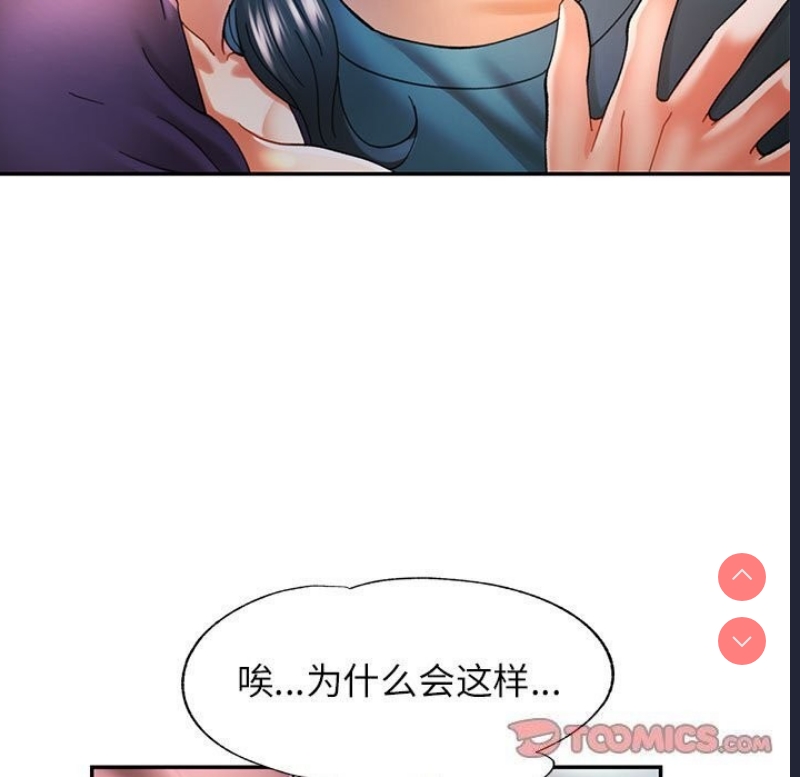 可以爱你吗