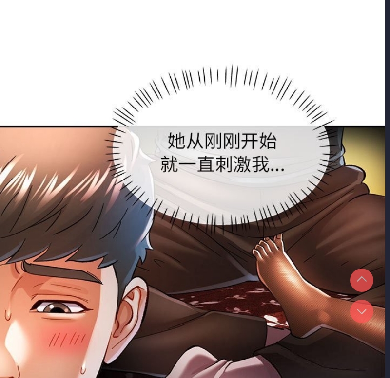 可以爱你吗