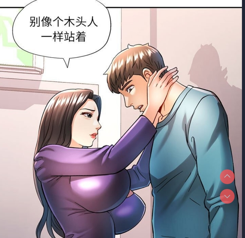可以爱你吗