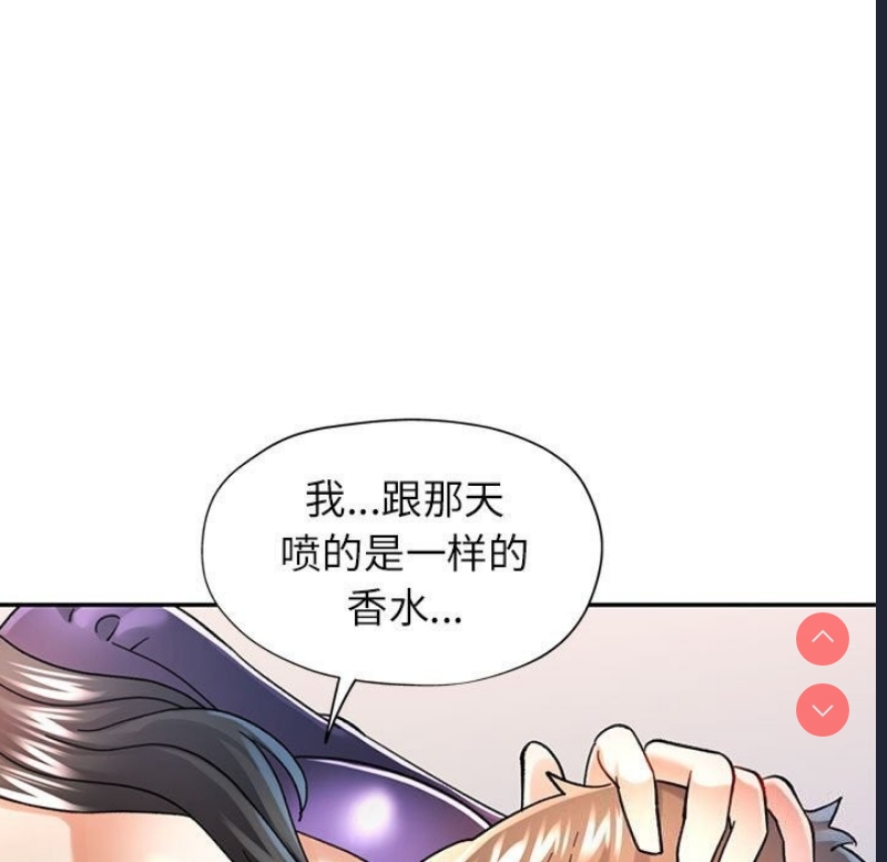 可以爱你吗