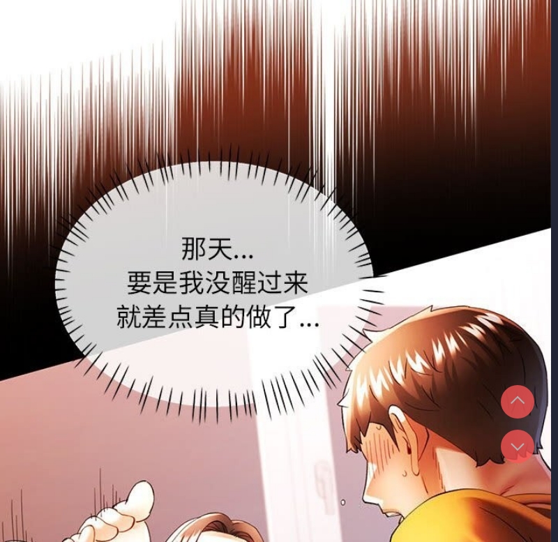 可以爱你吗