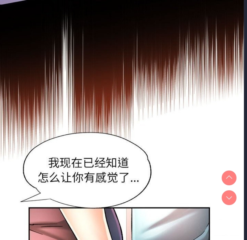 可以爱你吗