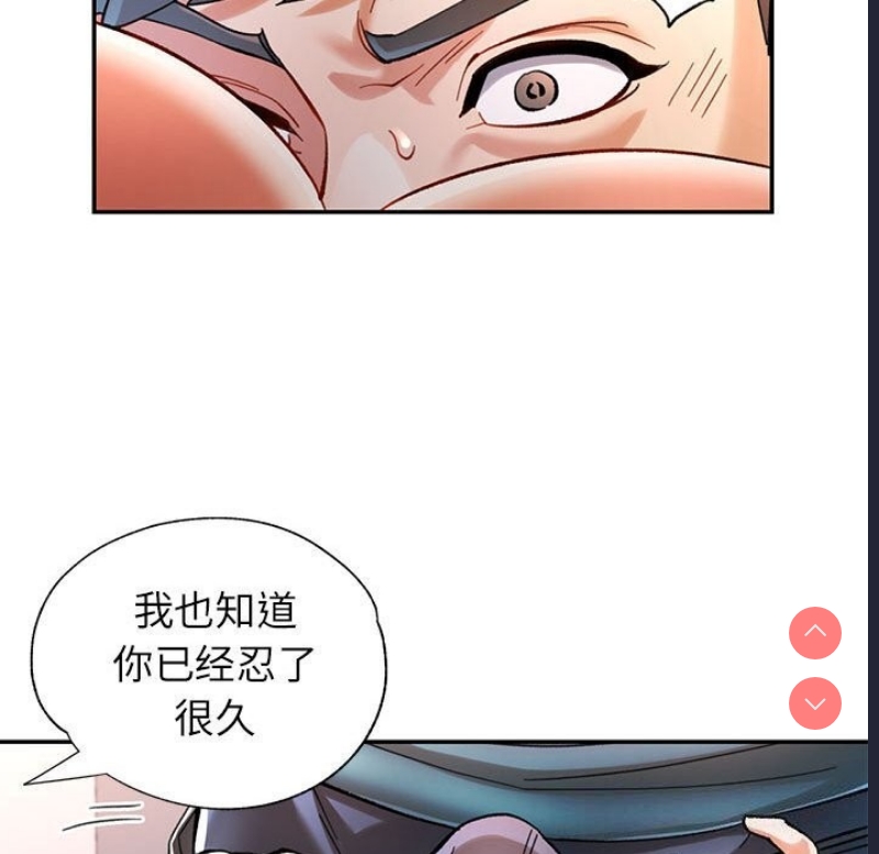 可以爱你吗