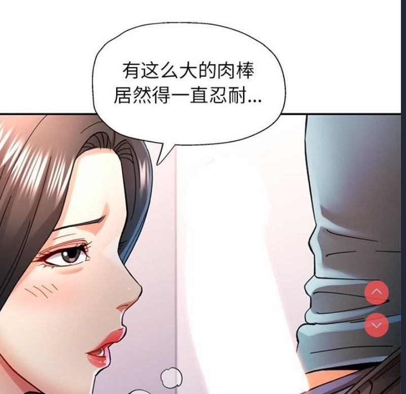 可以爱你吗