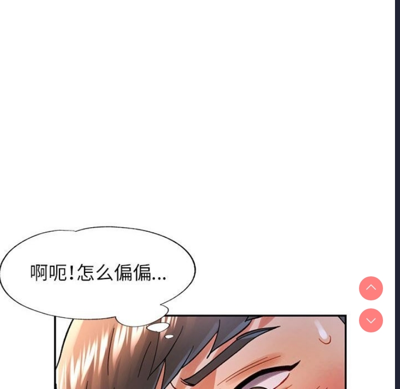可以爱你吗