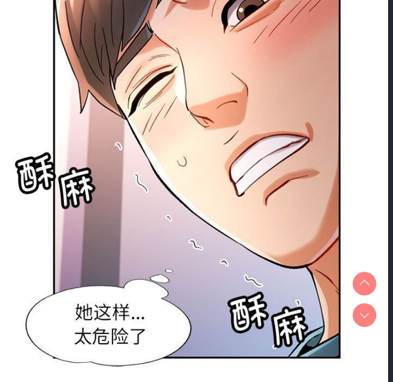 可以爱你吗