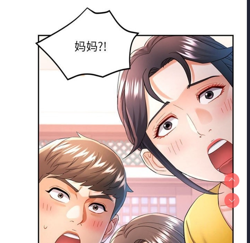可以爱你吗