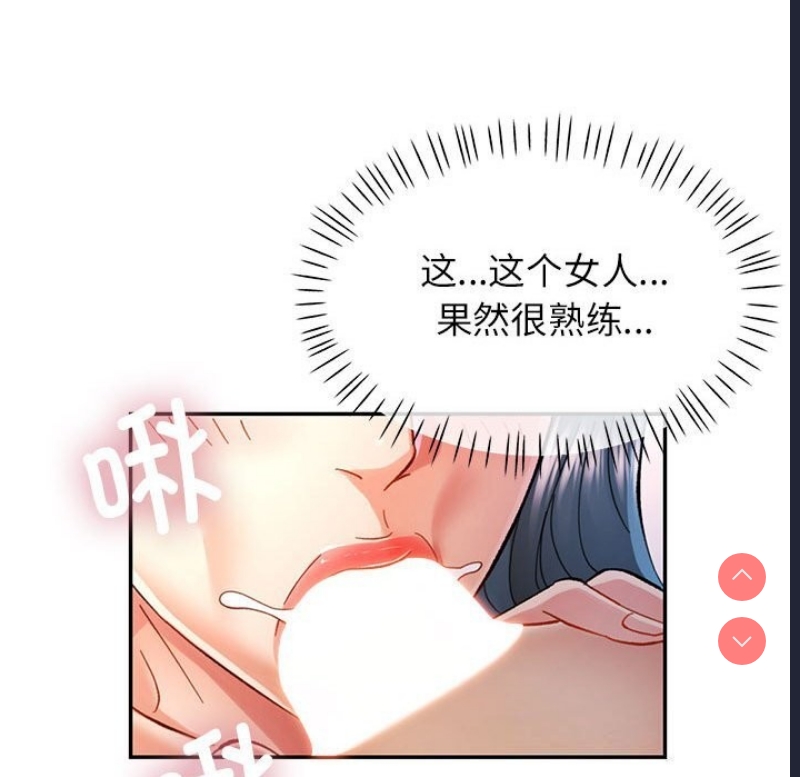 可以爱你吗