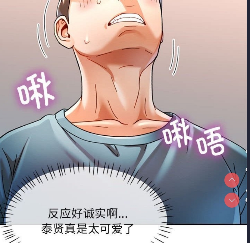 可以爱你吗