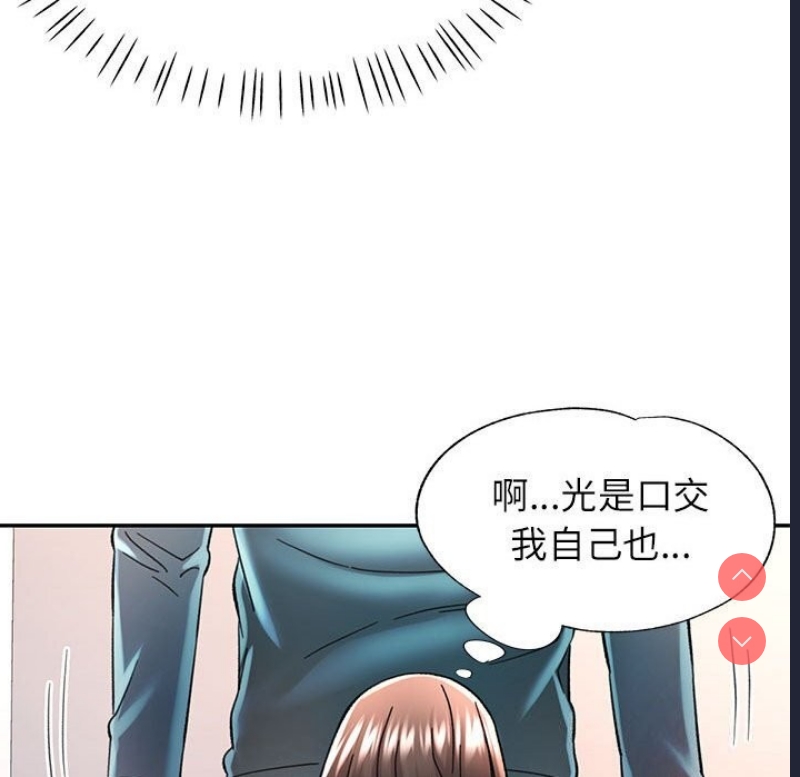 可以爱你吗