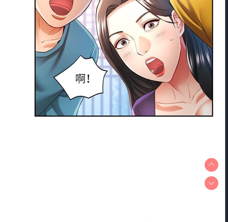可以爱你吗