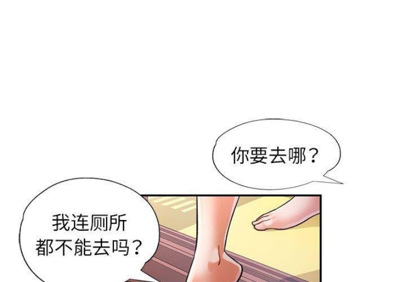 可以爱你吗