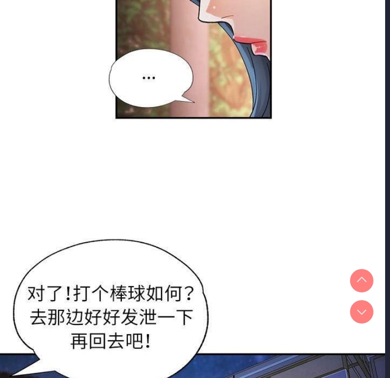 可以爱你吗