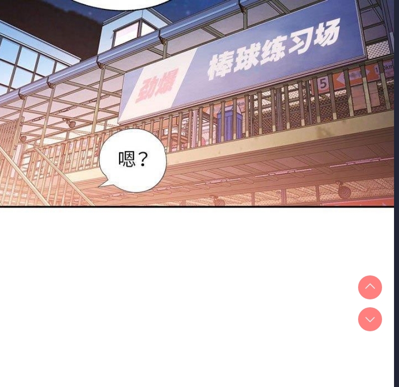 可以爱你吗
