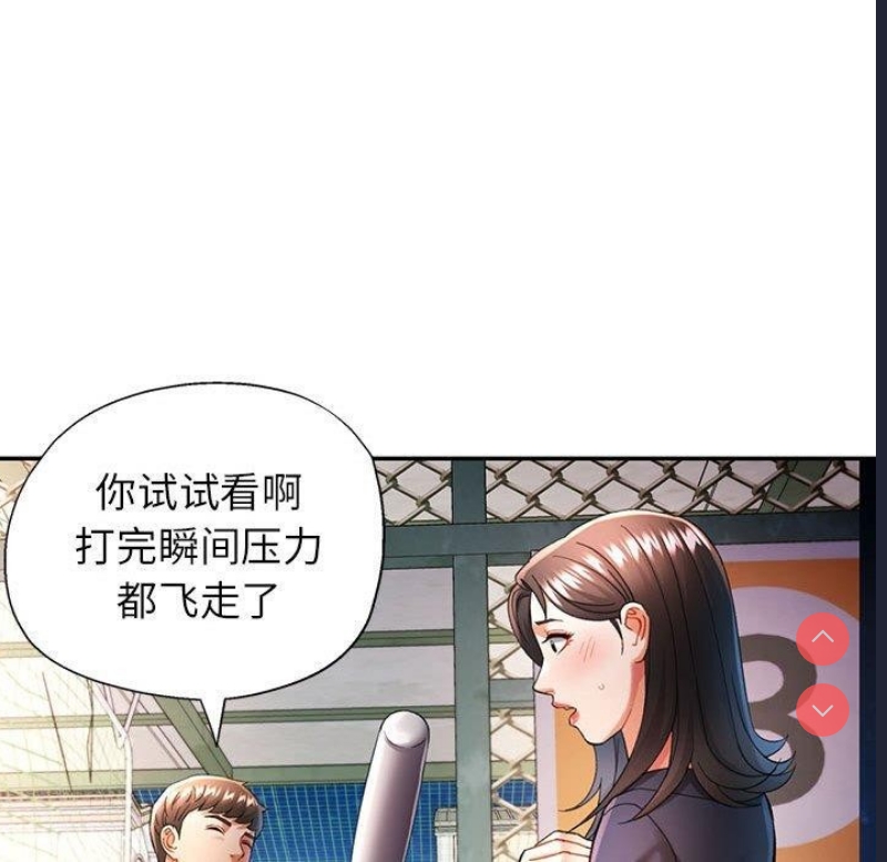 可以爱你吗