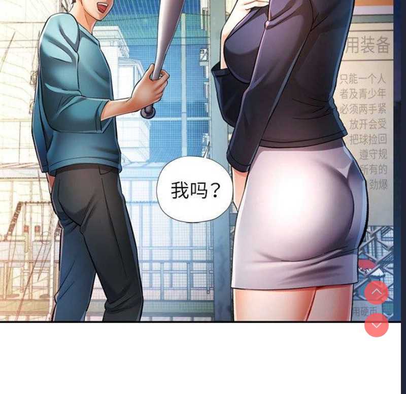 可以爱你吗