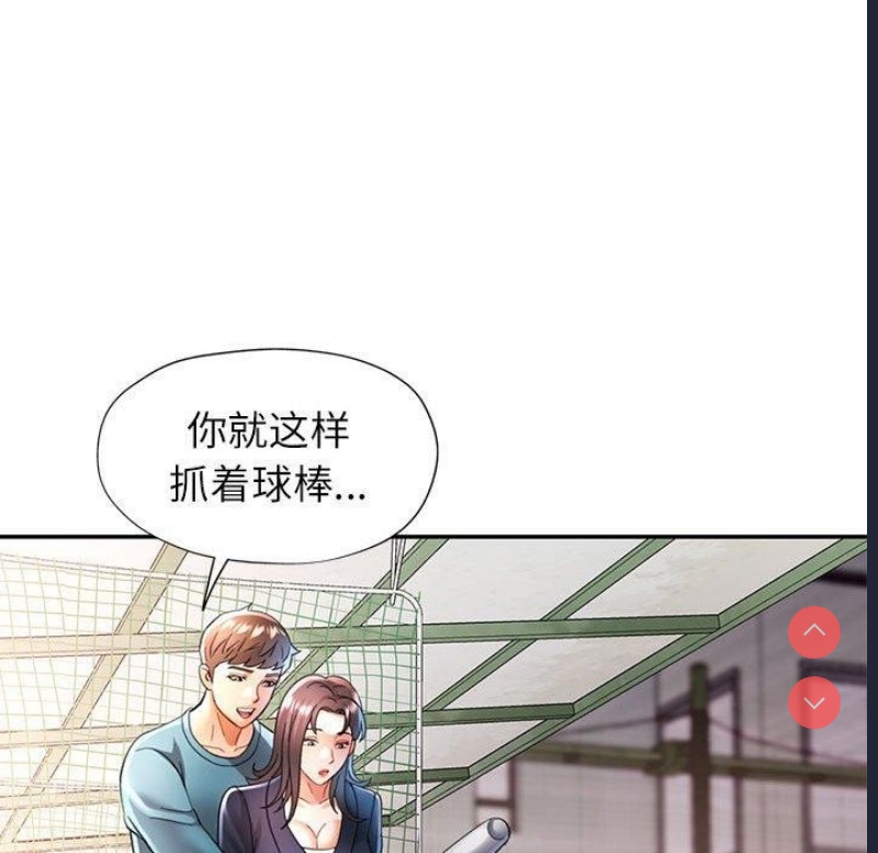 可以爱你吗