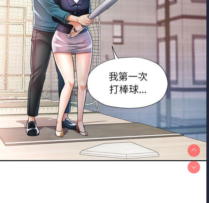 可以爱你吗