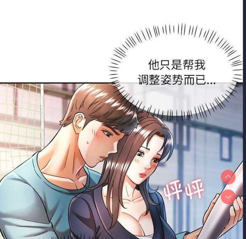 可以爱你吗