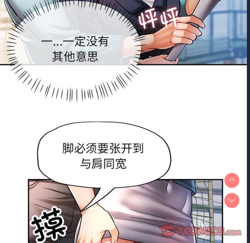 可以爱你吗