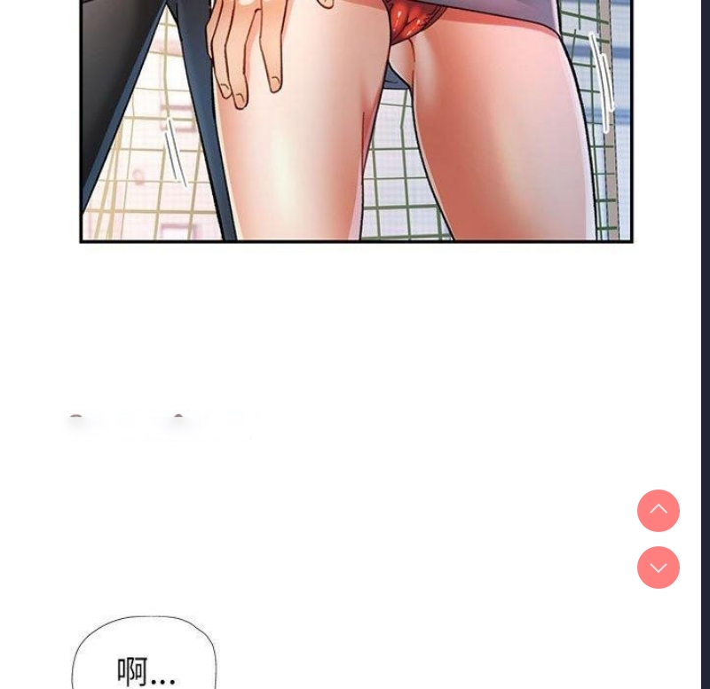 可以爱你吗