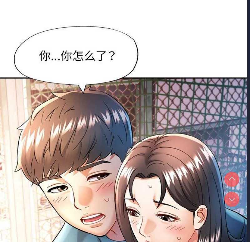 可以爱你吗