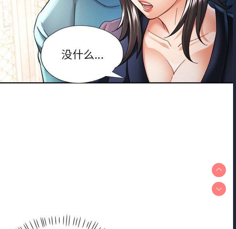 可以爱你吗