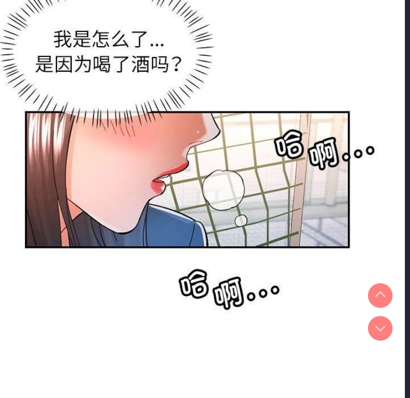 可以爱你吗