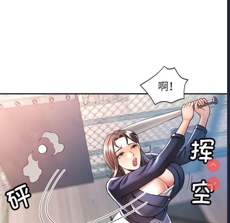 可以爱你吗